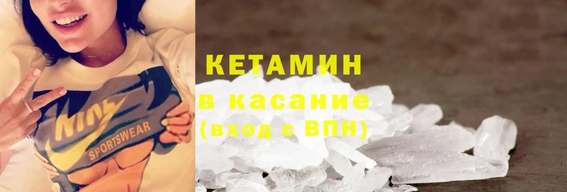 КЕТАМИН ketamine  Тольятти 