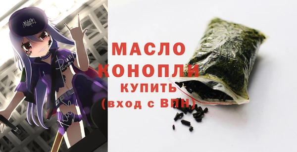 mdma Белокуриха