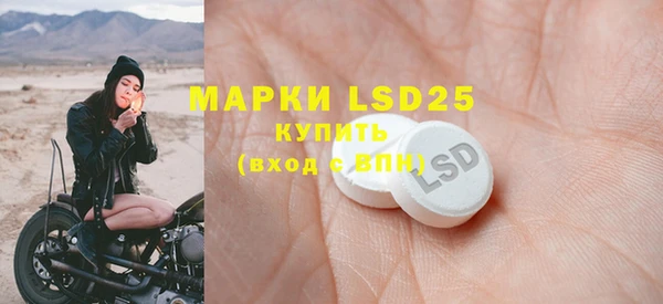 MDMA Premium VHQ Белоозёрский