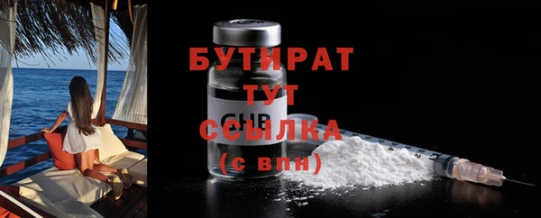 MDMA Premium VHQ Белоозёрский