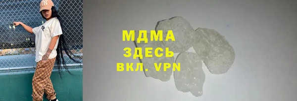 MDMA Premium VHQ Белоозёрский