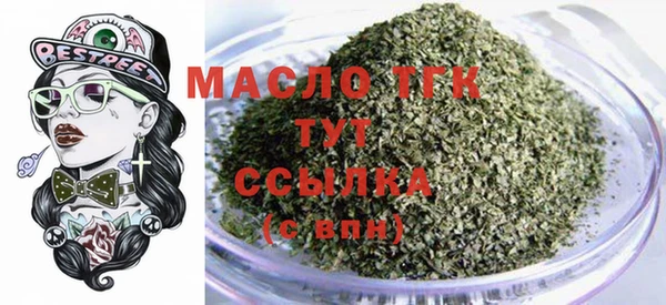 MDMA Premium VHQ Белоозёрский