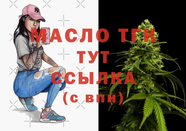 MDMA Premium VHQ Белоозёрский