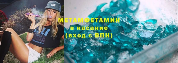 MDMA Premium VHQ Белоозёрский